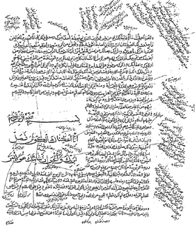 Fisika Dalam Perspektif Al-Quran Fisika Dalam Perspektif Al-Quran