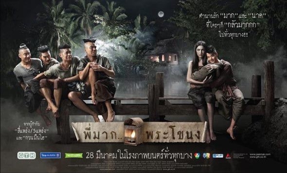 Rilis "Pee Mak", Film Horor Komedi Kuntilanak Versi Thailand Rilis "Pee Mak", Film Horor Komedi Kuntilanak Versi Thailand