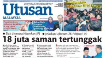 Gila,18 Juta Tilang Vs Cabut Pentil Gila,18 Juta Tilang Vs Cabut Pentil