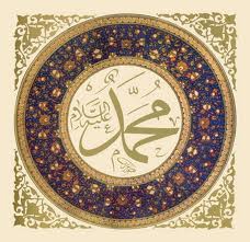 Nabi Muhammad Adalah Orang Keturunan Jawa yang Hidup di Arab Nabi Muhammad Adalah Orang Keturunan Jawa yang Hidup di Arab