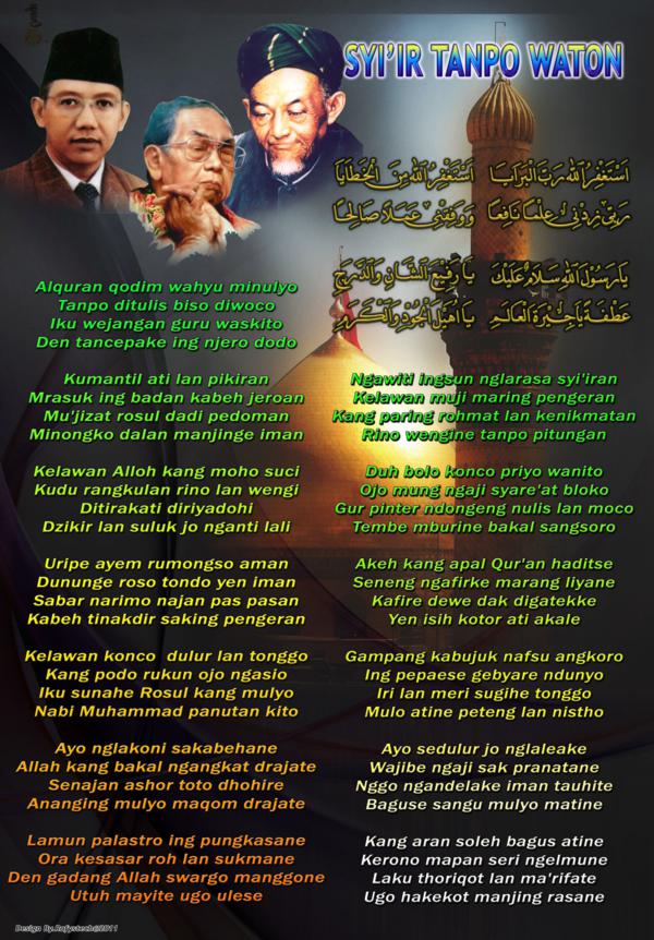 Karya terbesar Gus Dur: Syiir Tanpa Waton ( Boso Jowo,Bahasa) Karya terbesar Gus Dur: Syiir Tanpa Waton ( Boso Jowo,Bahasa)