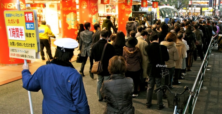 Orang Jepang yang Gemar Judi Orang Jepang yang Gemar Judi