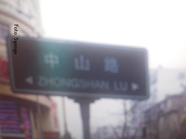 Warna Plang Petunjuk Arah di Shandong, China Warna Plang Petunjuk Arah di Shandong, China
