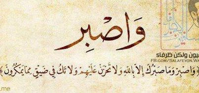 Spiritualitas Haji: Membongkar Kesesatan Depag & Menag SDA Spiritualitas Haji: Membongkar Kesesatan Depag & Menag SDA