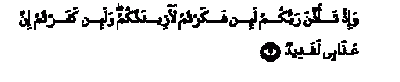 Bersyukur Bersyukur