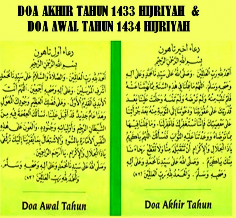 Doa Akhir Tahun 1433 H dan Doa Awal Tahun 1434 Hijriyah Doa Akhir Tahun 1433 H dan Doa Awal Tahun 1434 Hijriyah