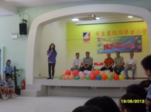 Berbaur dengan Penghuni Sekolah Dasar di Hong Kong Berbaur dengan Penghuni Sekolah Dasar di Hong Kong