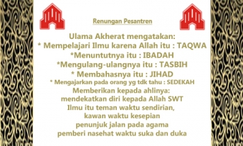 61 Gambar Allah Dan Nabi Muhammad Saw Paling Hist 61 Gambar Allah Dan Nabi Muhammad Saw Paling Hist