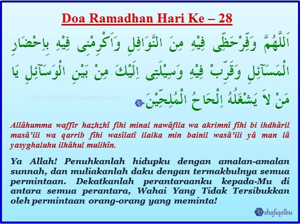 Doa Hari Ke 5 Ramadhan 15+ Top Doa Hari Ke 5 Ramadhan
