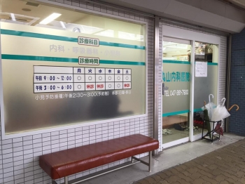 23 gambar obat demam dari klinik cari gambar keren hd