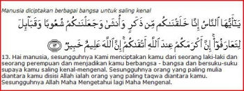 Sebutkan Perilaku Yang Mencerminkan Surah Al Hujurat Ayat 12