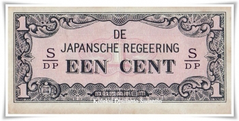 Uniknya Rupiah Pada Masa Pendudukan Jepang Di Indonesia Uniknya Rupiah Pada Masa Pendudukan Jepang Di Indonesia