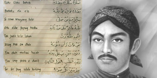 Filosofi Tembang Jawa Sluku-sluku Bathok