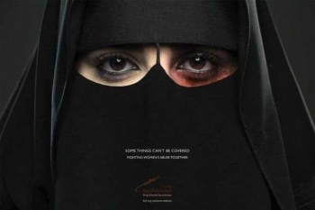 Analisis Semiotika Poster Iklan Layanan Masyarakat