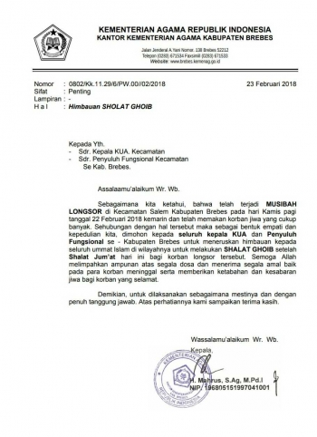 Kementerian Agama Kabupaten Brebes Mengeluarkan Surat Edaran