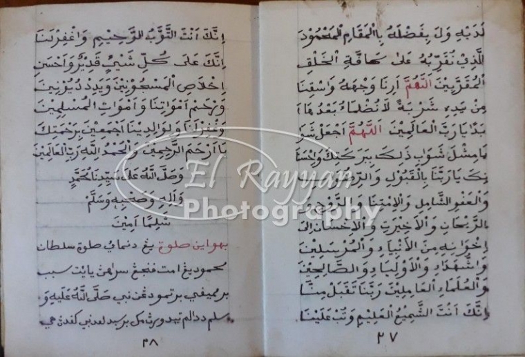 Shalawat Sultan Mahmud Dalam Manuskrip Di Peradong Halaman All