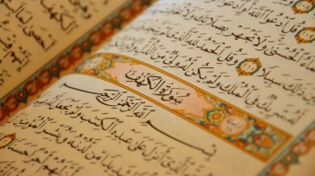 Membaca Surat Al Kahfi Itu Malam Jumat Atau Hari Jumat