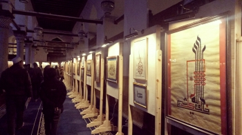 12 Jam Menikmati Pameran Seni Kaligrafi Internasional Di 12 Jam Menikmati Pameran Seni Kaligrafi Internasional Di