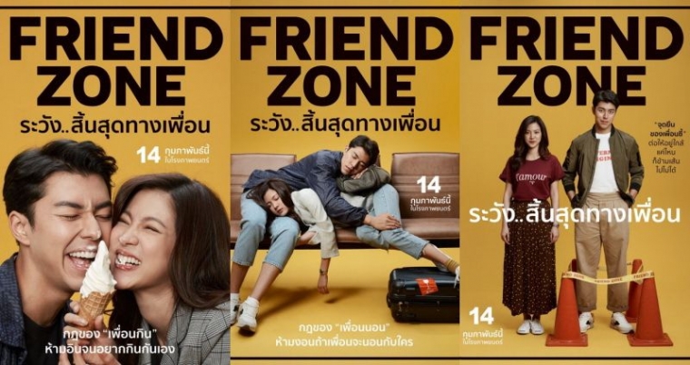 Friendzone Sanggupkah Memendam Perasaan Pada Sahabat