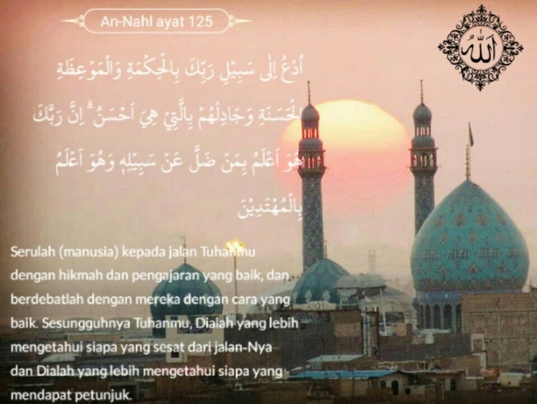 Perintah Tawakkal Dalam Ayat Ayat Al Qur An