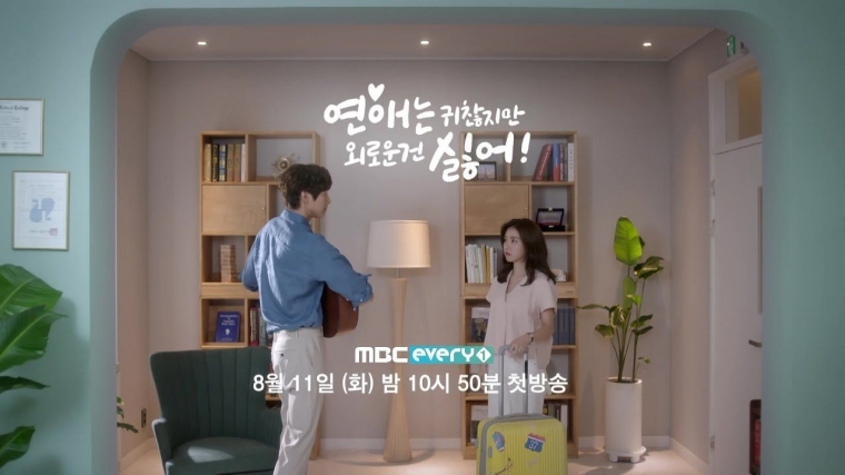 9 Drama Korea Di Bulan Agustus Mulai Komedi Romantis Sampai Fantasi Virtual Halaman 1 Kompasiana Com