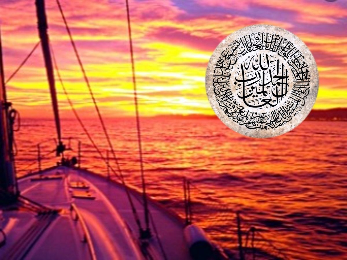 Tambatkan Al Fatihah, Berlayarlah Sampai Jauh