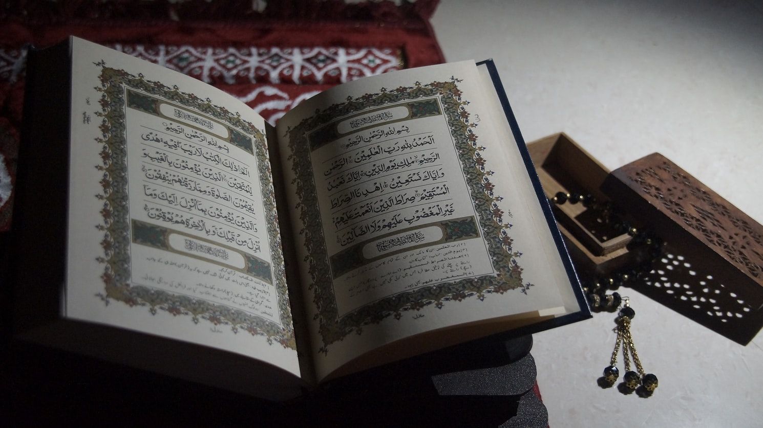 Al Quran, Bacaan Mahasempurna