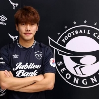 Profil Seongnam FC, Klub Korea yang Dikabarkan Incar Arhan Pratama