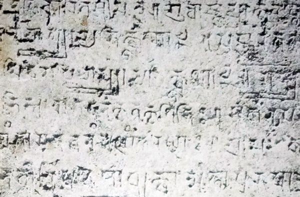 Kata 'Puasa' Berasal dari Bahasa Sanskerta 'Upawasa'