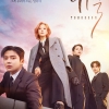 Sinopsis Drama Korea "Tomorrow", Mengulik Tema dan Isunya (Kamu Harus Tahu)