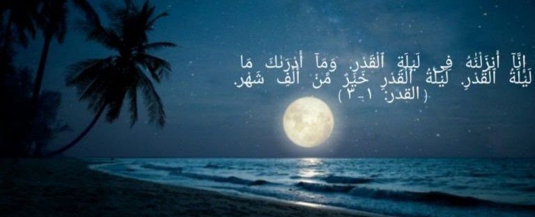 Malam Kemuliaan Dikenal dengan Malam Lailatul Qadr