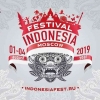 Festival Indonesia Moskow, Saksi Bisu Hubungan Erat Indonesia dan Rusia