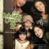 "Keluarga Cemara 2", Kisah Drama Keluarga Kekinian dengan Mengangkat Konflik Sederhana Sesuai Realita Sesungguhnya