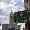1001 Jalan Menuju Makkah : Menjawab Seruan Ibrahim A.s