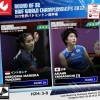 Jumpa Gregoria Mariska, Akane Yamaguchi Bakal Balas Dendam di Kejuaraan Dunia 2022?