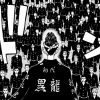 Baca Manga Tokyo Revengers Chapter 269: Inilah Penyebab Shinichirou Melompati Waktu!