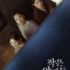 3 Fakta Ending Drama Korea 'Little Women', Oh Sisters Bahagia?