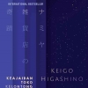 Resensi Keajaiban Toko Kelontong Namiya| Keigo Higashino