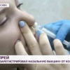 Rusia Telah Mulai dengan Vaksin COVID-19 Semprotan Hidung