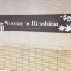 Hiroshima Station: Titik Nol Pengembaraan di Kota Bom Atom