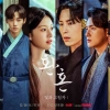 tvN Rilis Poster Alchemy of Souls Season 2, Benarkah Jung So-min Diganti?