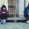 "Soshite, Ikiru", Drama Jepang tentang Move On yang Membuat Terharu