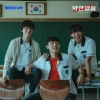 Mengenal Persahabatan Trio Yoen Shi Eun, An Soo Hoo, dan Oh Boem Soek di Weak Hero Class 1