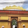 Desa Cikoneng: Jejak Lampung di Banten