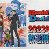 Review Episode Pertama Anime "Buddy Daddies" (2023)