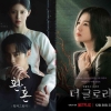 Tidak Hanya Menjadi Hiburan, Drama Korea Juga Bermanfaat untuk Kesehatan Mental