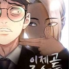 I'll Die Soon, Drama Baru Seo In Guk Adaptasi Webtoon