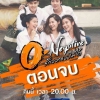 Review Drama O-Negative: Kisah Persahabatan 5 Mahasiswa Baru yang Penuh Makna