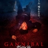 Review "Gannibal", Serial Sadis tentang Arti Sebuah Keluarga