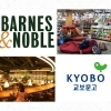 Sebuah Pemikiran tentang Toko Buku Offline, Barnes & Noble dan Toko Buku Kyobo